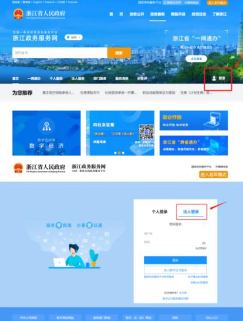 企业官网定制：打造独特门面