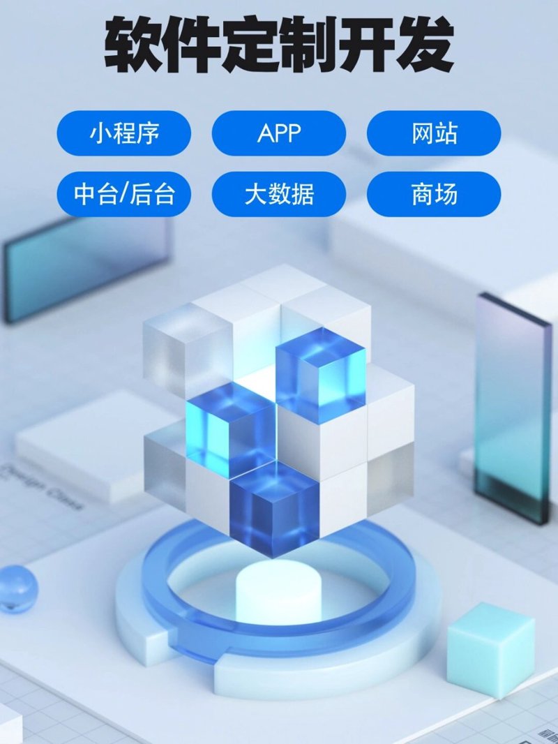 企业官网定制：打造独特门面