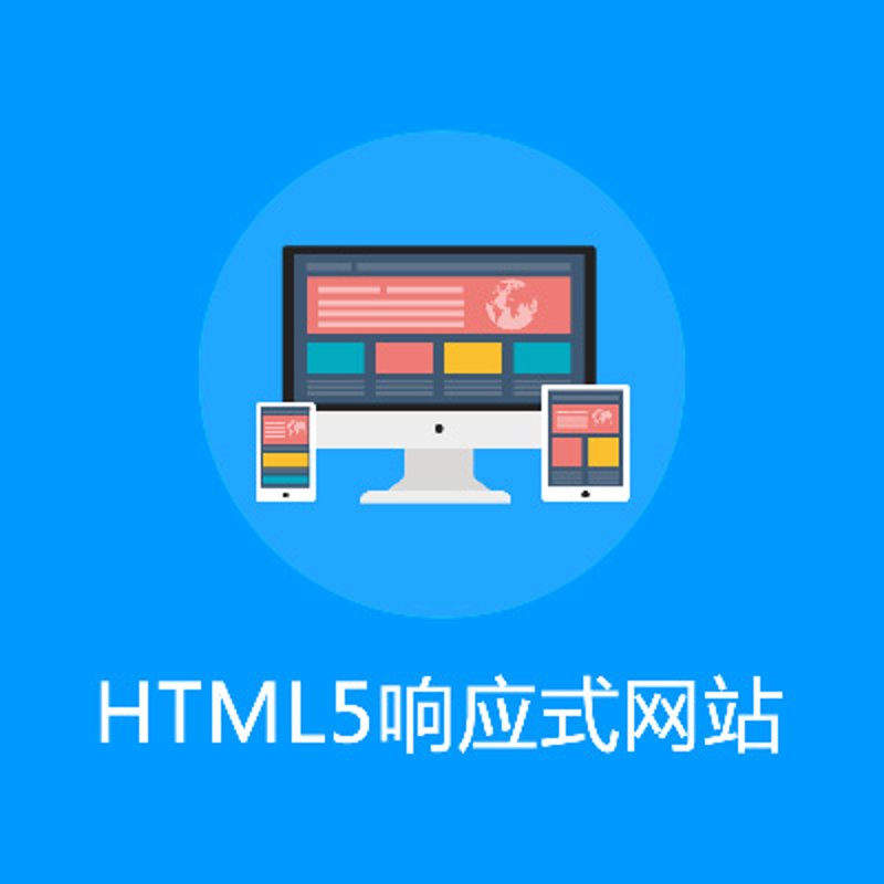 外贸网站制作：打造全球商业新舞台
