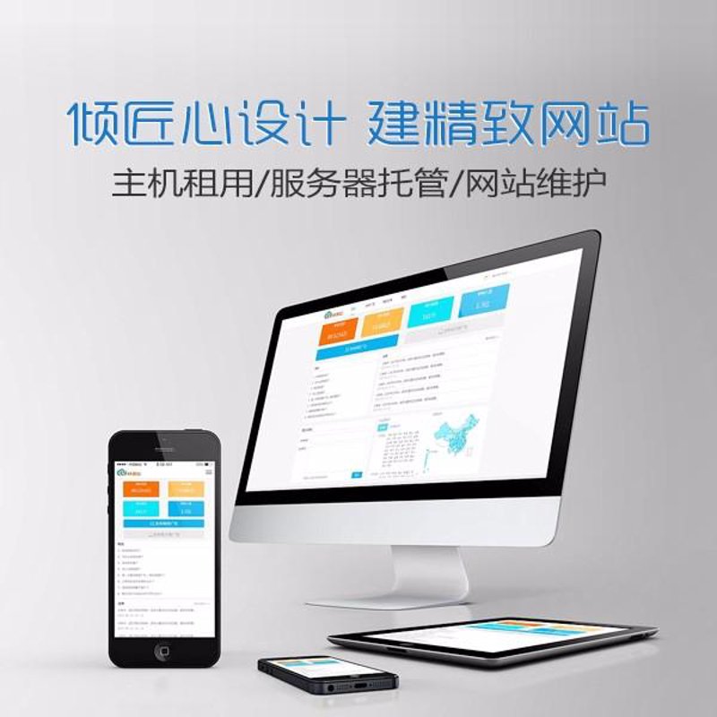 外贸网站制作：打造全球商业新舞台