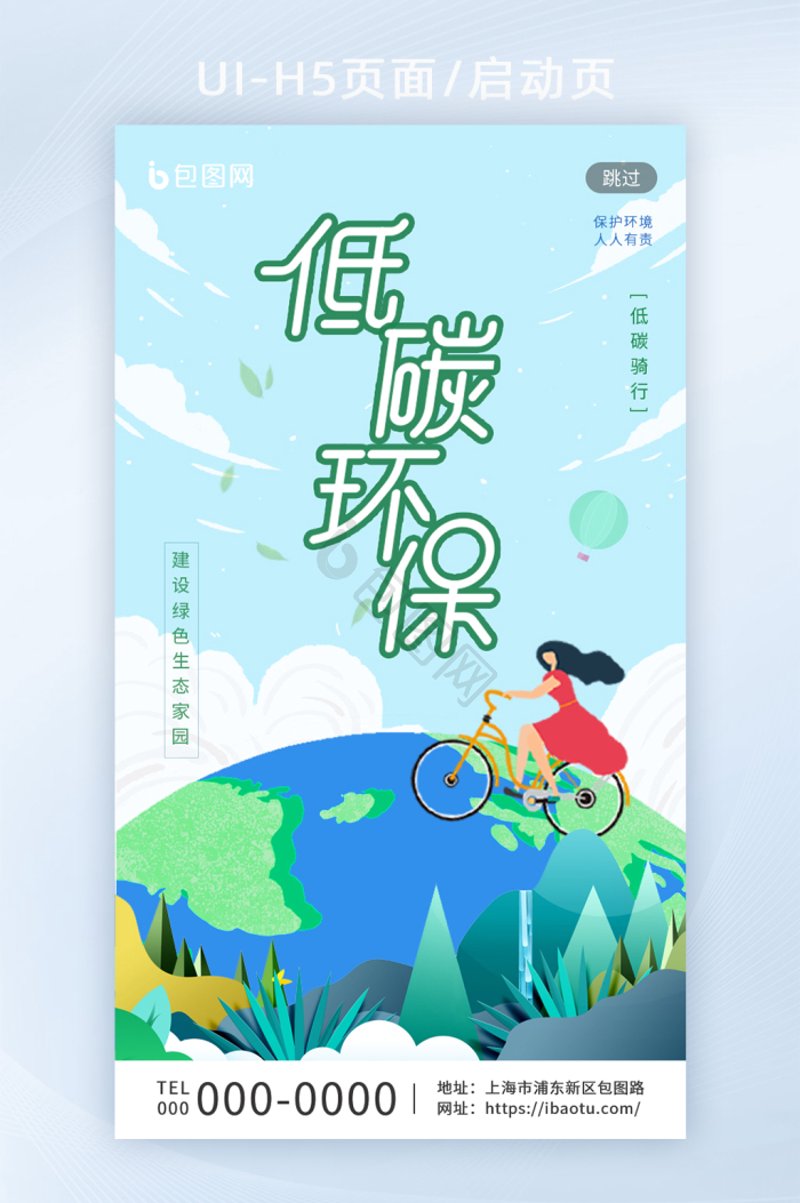 响应式网站设计在电商行业的革新性应用